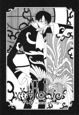 BUY NEW xxxholic - 151478 Premium Anime Print Poster